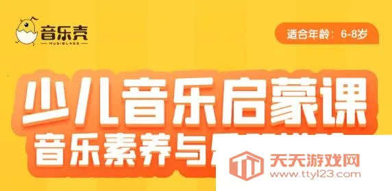 音乐壳2025最新版本 音乐壳2025最新版本