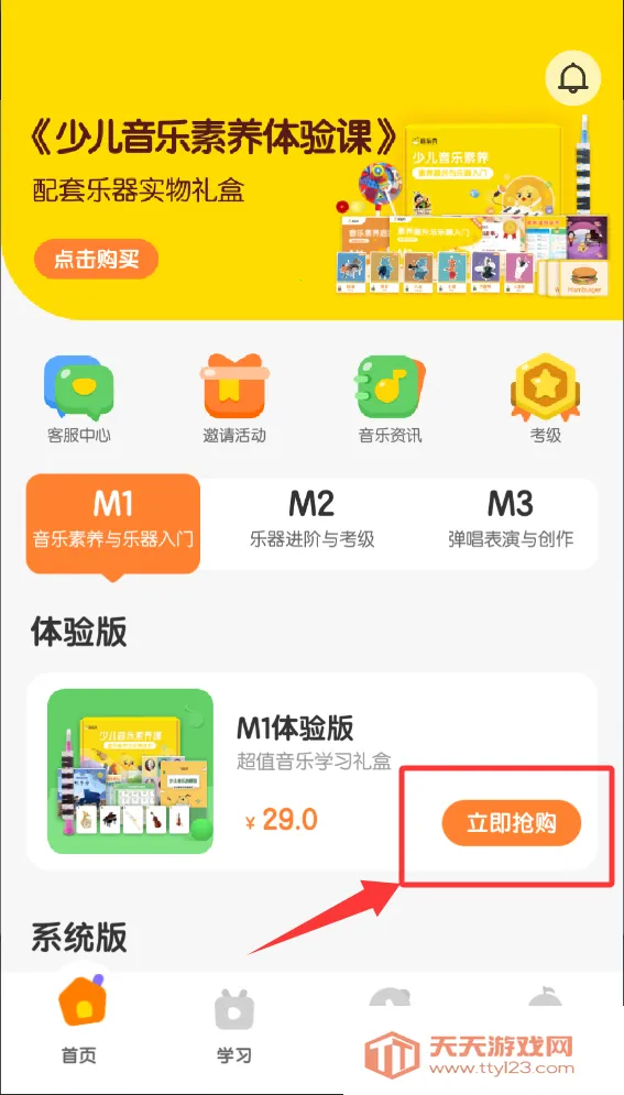 音乐壳2025最新版本 音乐壳2025最新版本