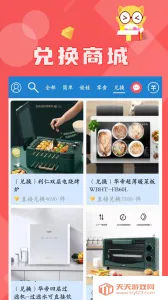线上抓娃娃(线上抓娃)v2.7.178 免费版截图2