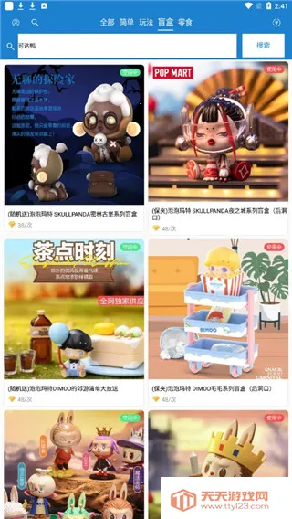 线上抓娃娃(线上抓娃) 线上抓娃娃(线上抓娃)