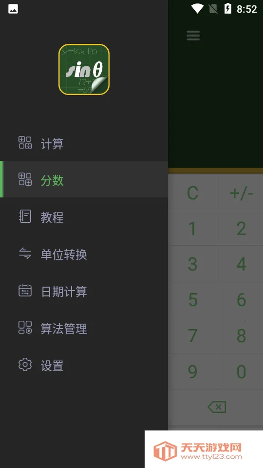 ѧ2025ٷv2.2.0 ٷͼ2