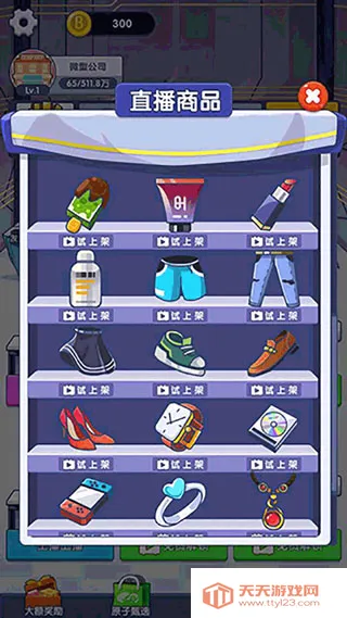 Ǵ2025ٷv0.0.1 ׿ͼ1