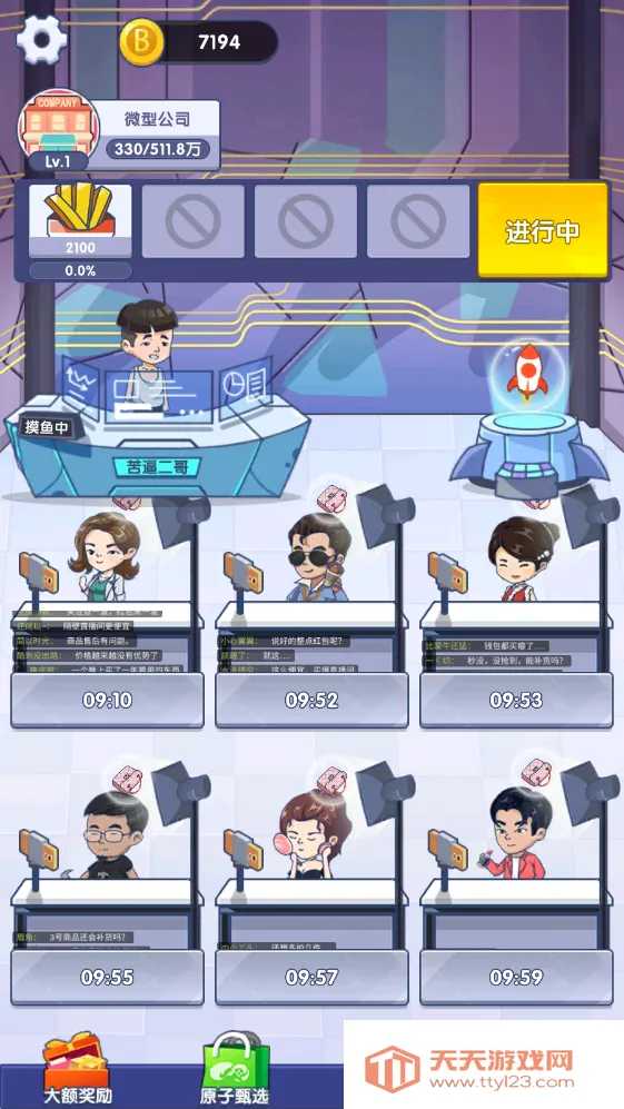 Ǵ2025ٷv0.0.1 ׿ͼ2