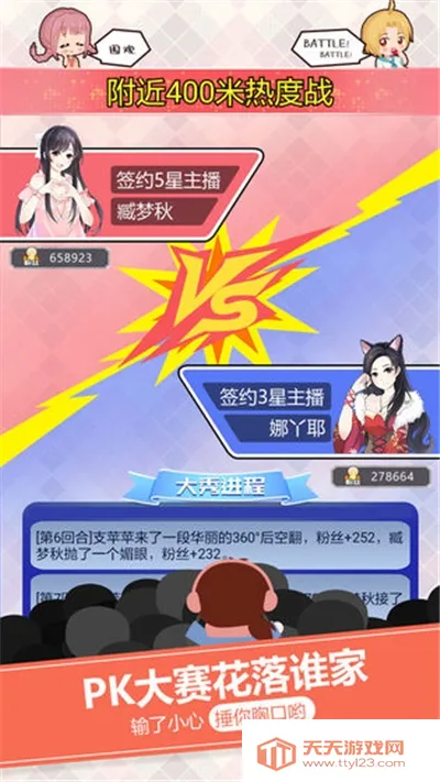 Ǵ2025ٷv0.0.1 ׿ͼ0