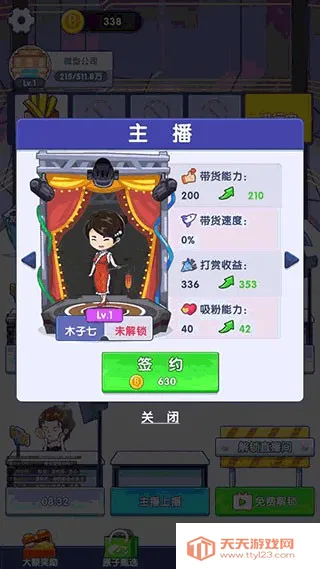 Ǵ2025ٷv0.0.1 ׿ͼ4