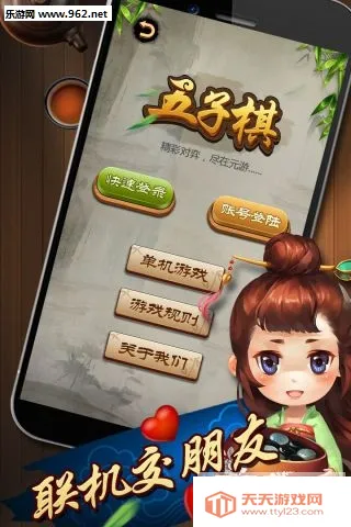 Ԫ2025ٷ°汾v6.0.1.9 ֻͼ1