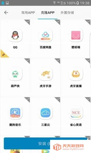 犀利助手安卓版手机版 犀利助手安卓版手机版