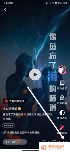 羞兔动态壁纸(壁纸定制)v3.3.9.6 手机版截图2