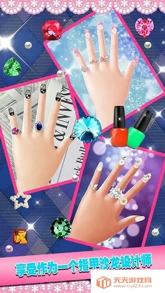 ʱŮ2025ٷ°汾v1.1 ׿ͼ4