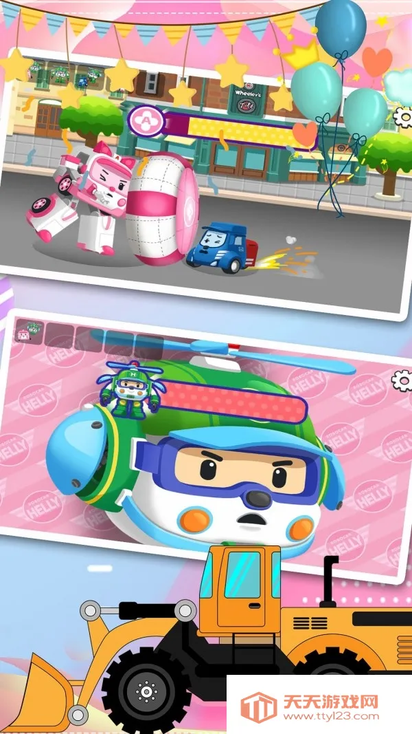 С򹤳̳2025ذװv1.0 ֻͼ1