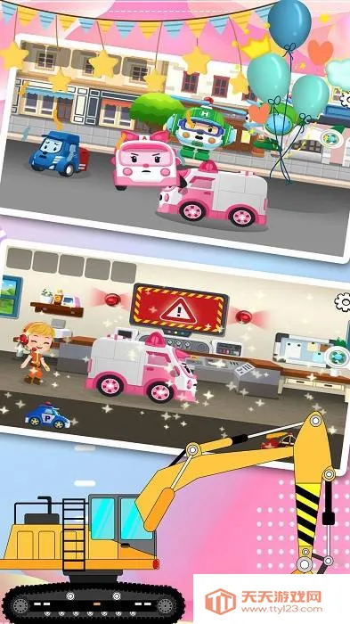 С򹤳̳2025ذװv1.0 ֻͼ2