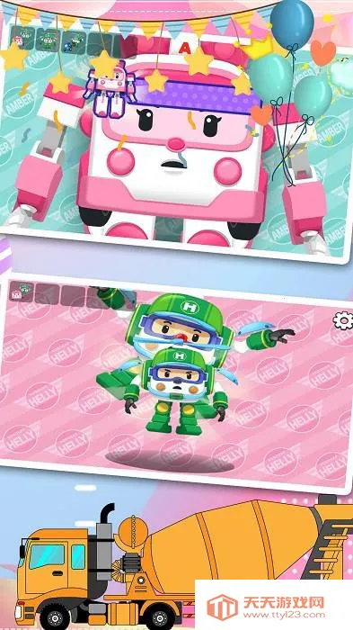 С򹤳̳2025ذװv1.0 ֻͼ3