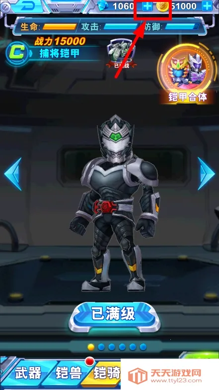 ʿս(ܿս)v1.1.9 Ѱͼ0