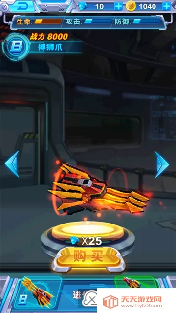 ʿս(ܿս)v1.1.9 Ѱͼ3