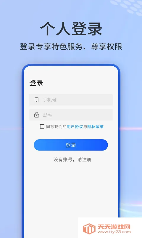 AI高清卫星天眼地图安卓版手机版v1.28 免费版截图3