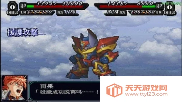 ���������˴�սMX2025�ٷ�����v3.0 ��Ѱ��ͼ0