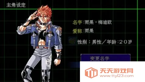 ���������˴�սMX2025�ٷ�����