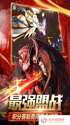 �漣���ɰ������ֻ���v1.3.2505 �ֻ����ͼ0