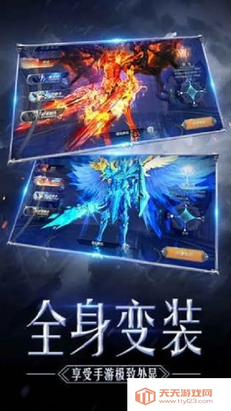 �漣���ɰ������ֻ���v1.3.2505 �ֻ����ͼ2