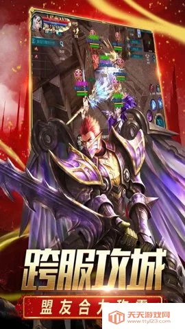 �漣���ɰ������ֻ���v1.3.2505 �ֻ����ͼ1