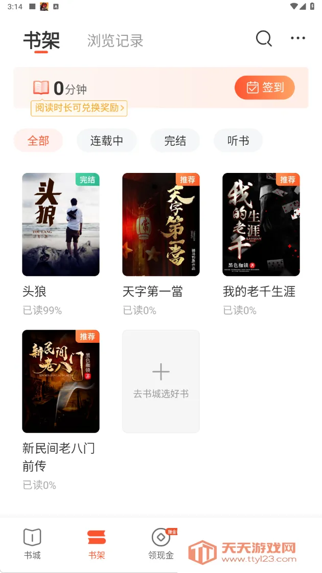 �漣���ɰ������ֻ���