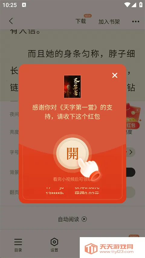 �漣���ɰ������ֻ���