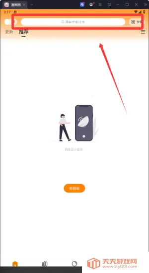 ����԰��׿���ֻ���