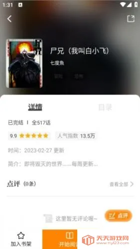 ����԰��׿���ֻ���