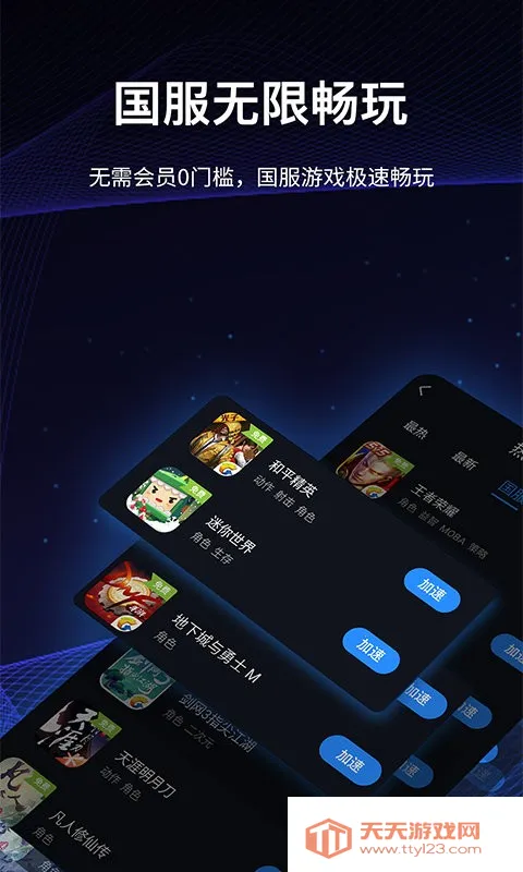 �����ֻ���¡���ְ�׿���ֻ���v7.1.2 �ֻ����ͼ4