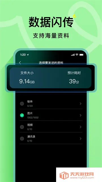 �����ֻ���¡���ְ�׿���ֻ���