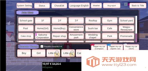 ӣУ԰ģܿ2025ٷv1.0 ֻͼ2