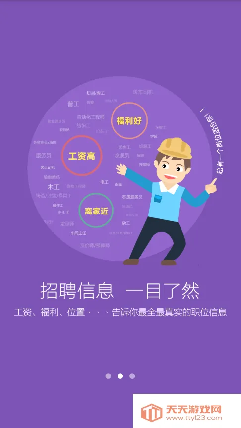 ׿Ƹ-ٰ2025ٷ°汾v1.1.3 Ѱͼ0