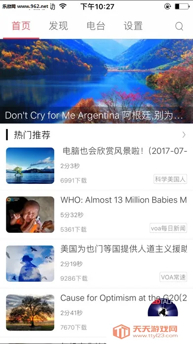 Ӣ100(Ӣ)v1.0.0 Ѱͼ1