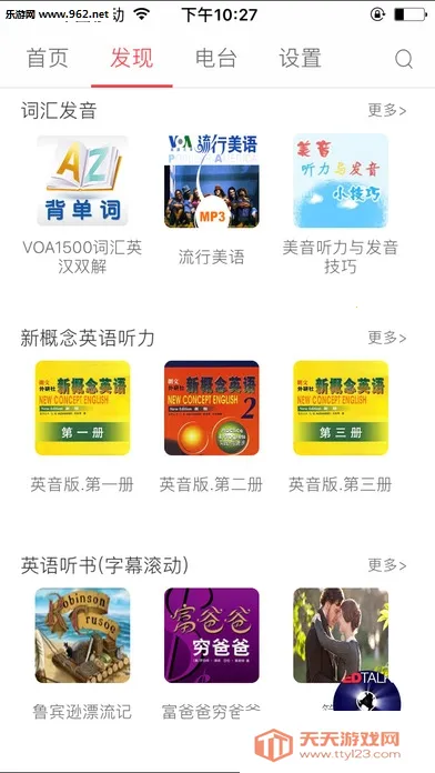 Ӣ100(Ӣ)v1.0.0 Ѱͼ3