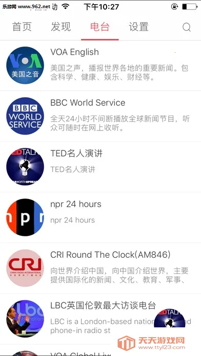 Ӣ100(Ӣ)v1.0.0 Ѱͼ2