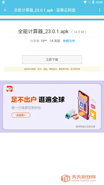 ���������(��Դ������)