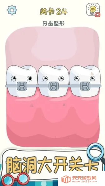 ȫ2025ذװv1.0.2 ֻͼ1