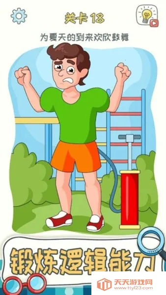 ȫ2025ذװv1.0.2 ֻͼ0