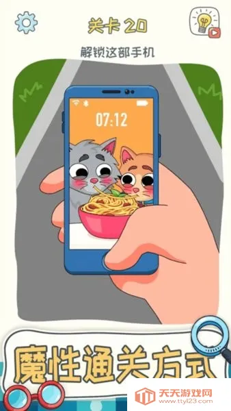 ȫ2025ذװv1.0.2 ֻͼ2