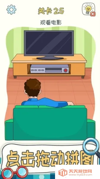 ȫ2025ذװv1.0.2 ֻͼ3