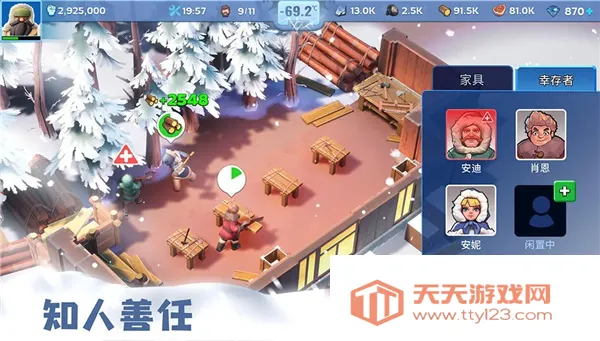 ޾2025ٷ°汾v1.7.12 ֻͼ1