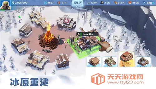 ޾2025ٷ°汾v1.7.12 ֻͼ3