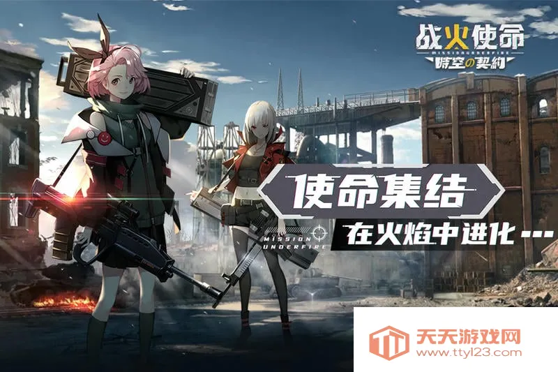 ս��ʹ��(���Կ���ս)v1.9.3 ��Ѱ��ͼ4