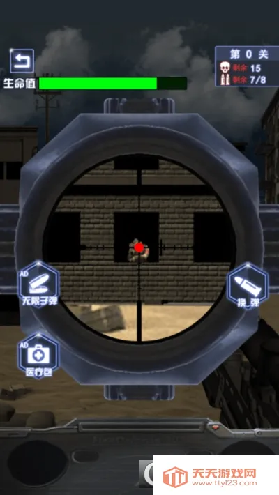 ĵǹѵӪ(ĵ̨)v3.0 Ѱͼ0