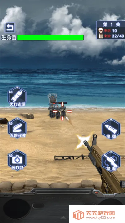 ĵǹѵӪ(ĵ̨)v3.0 Ѱͼ3