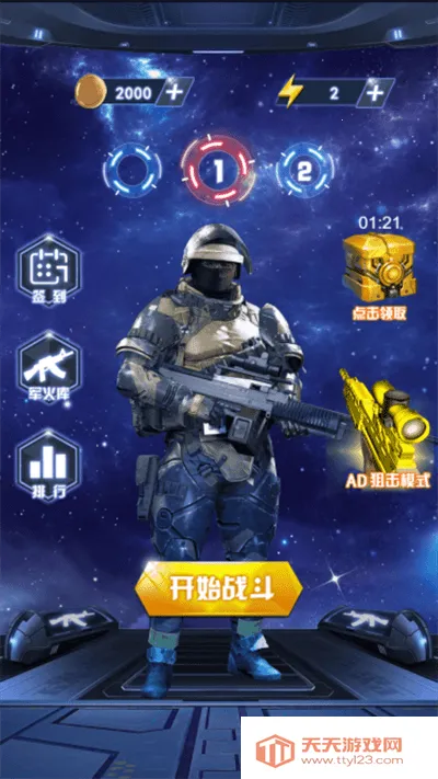 ĵǹѵӪ(ĵ̨)v3.0 Ѱͼ2