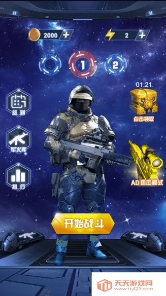 ĵǹѵӪ(ĵ̨)v3.0 Ѱͼ4