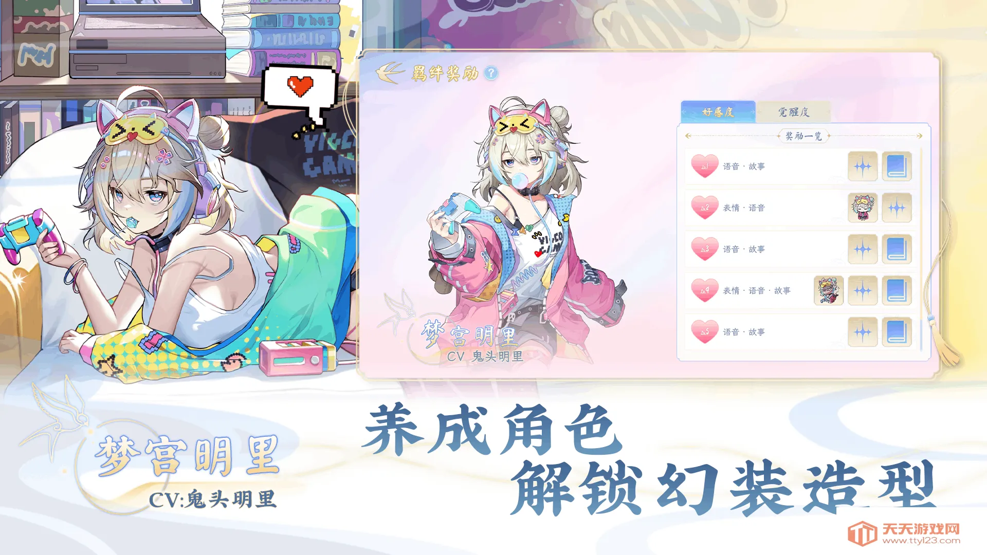 ȸ(Ԫ齫Ϸ)v1.3.6 ׿ͼ0