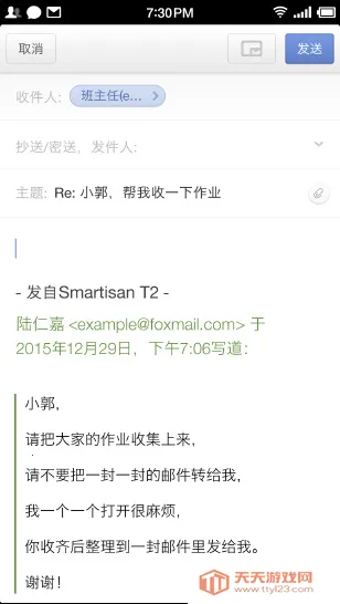 锤子桌面(桌面美化)v1.5.1 安卓版截图0