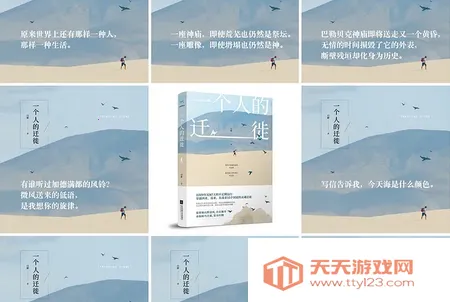 锤子桌面(桌面美化) 锤子桌面(桌面美化)